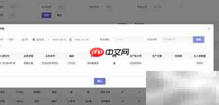 甘草云管家库存管理指南