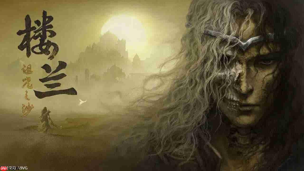 《楼兰:诅咒之沙》首支游戏实录宣传片