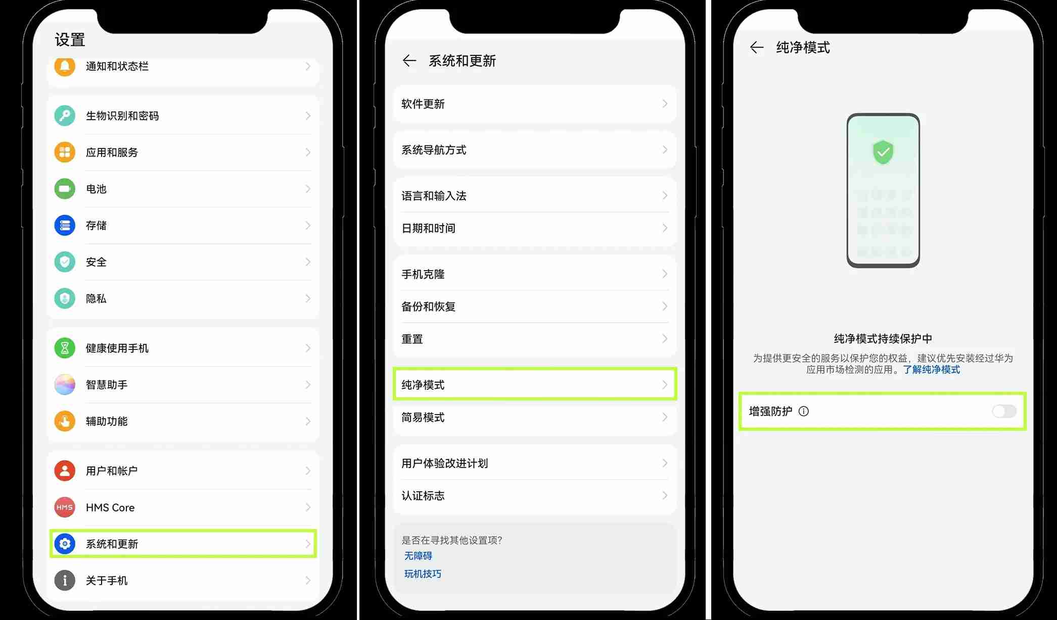 安卓鸿蒙5系统如何安装 OKX App ?新手图文教程