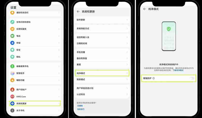 安卓鸿蒙5系统如何安装 OKX App ?新手图文教程