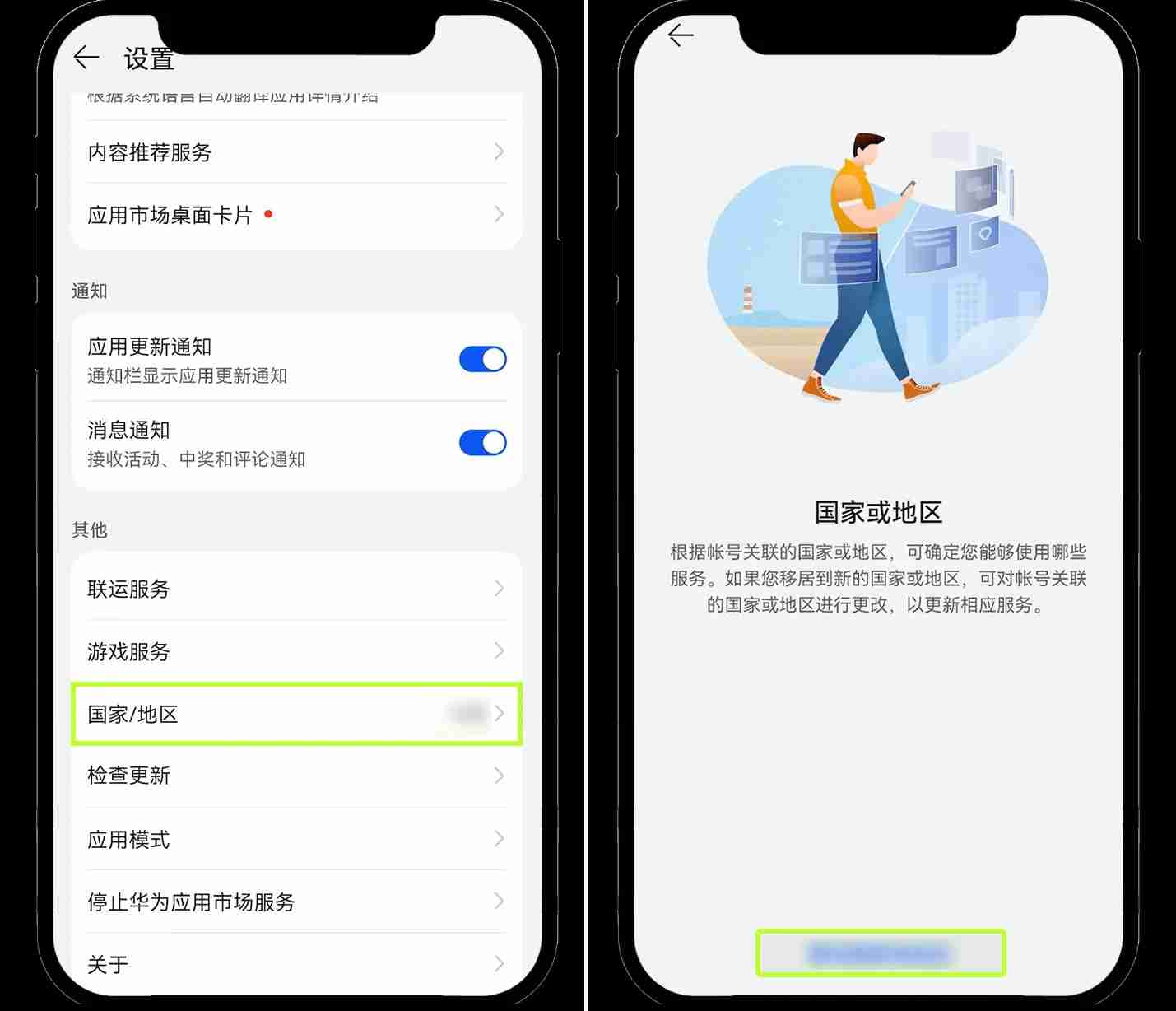 安卓鸿蒙5系统如何安装 OKX App ?新手图文教程