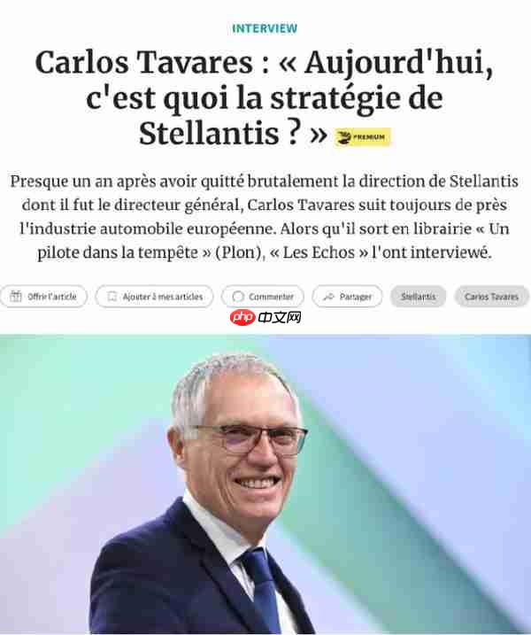 Stellantis 前 CEO:特斯拉将被中国车企击败 马斯克犯了错