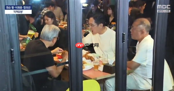 时隔15年访韩 黄仁勋与三星李在镕、现代汽车郑义宣吃炸鸡、喝交杯酒