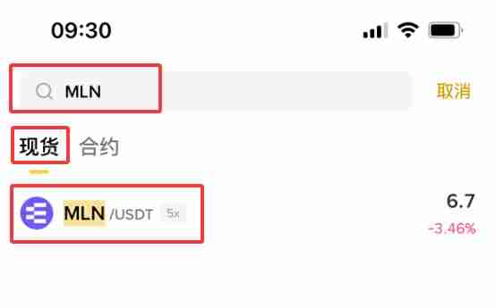 Enzyme(MLN)币是什么?MLN代币经济学、价格预测及购买方法