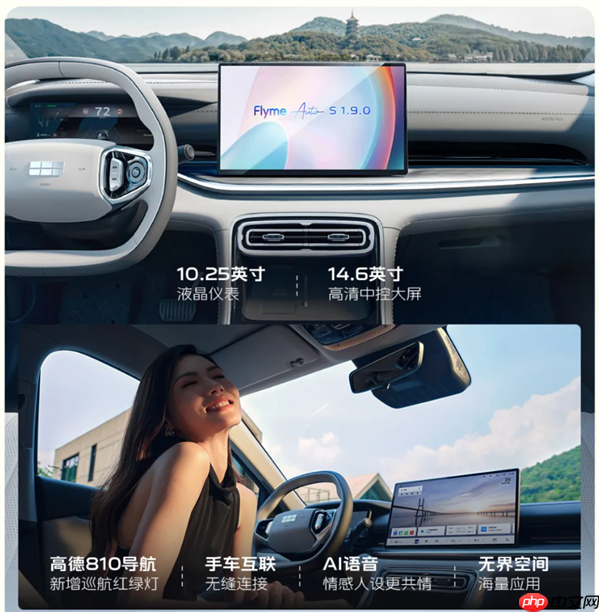 油耗2L级全球最低!吉利银河星耀6上市:限时6.88万起