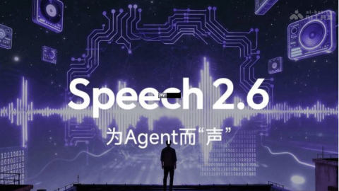 Speech 2.6— MiniMax推出的语音生成模型