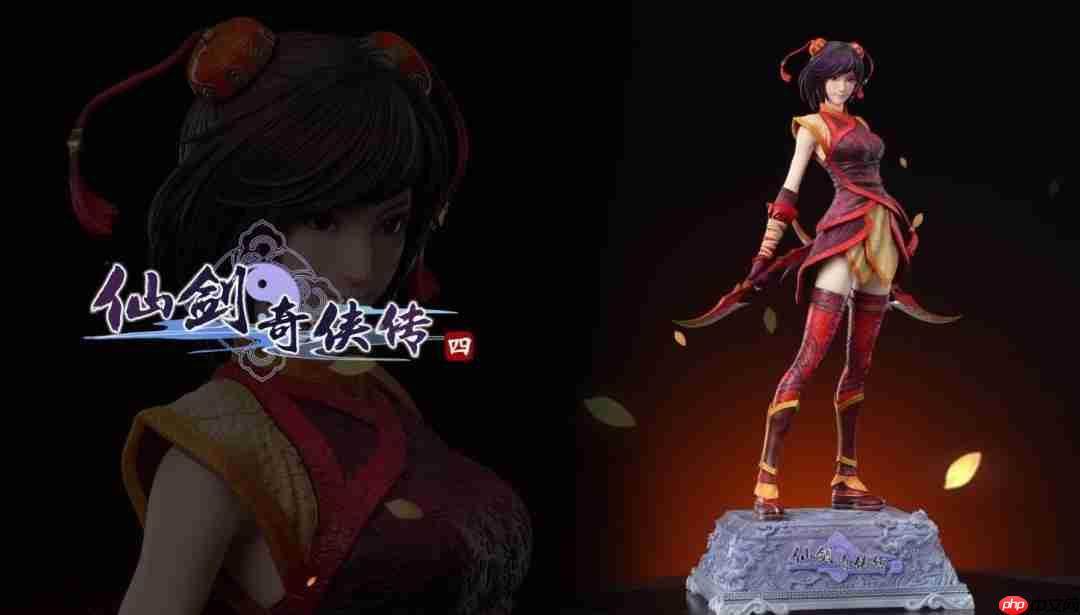 《仙剑奇侠传四》韩菱纱雕像开定 售价3380元