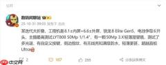 全球首款骁龙8E5折叠屏！OPPO Find N6参数出炉