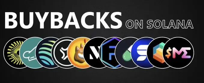 Solana生态回购宝典：详解9大项目回购机制与影响