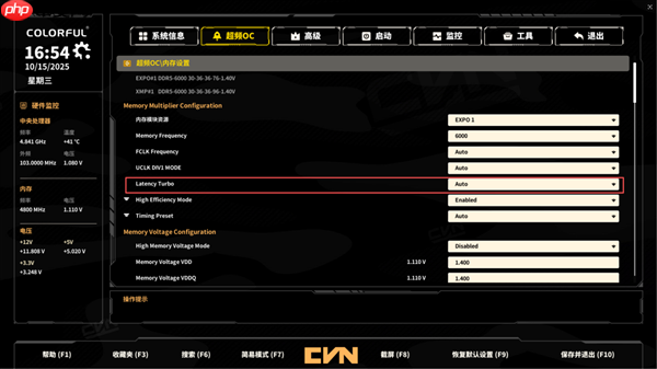 七彩虹主板解锁内存新技能:游戏帧率大增15%!