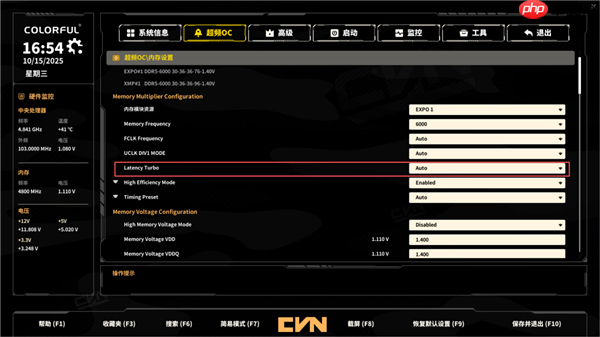 七彩虹主板解锁内存新技能：游戏帧率大增15%！