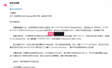国产视觉小说游戏《我的高冷女友》制作人怒怼发行商LSP！新游涉嫌抄袭《蔚蓝档案》被Steam下架