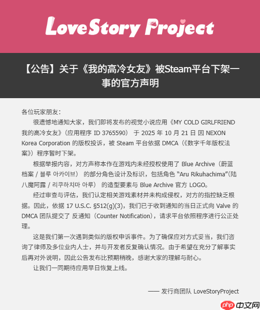 国产视觉小说游戏《我的高冷女友》制作人怒怼发行商LSP!新游涉嫌抄袭《蔚蓝档案》被Steam下架