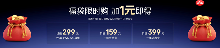 iQOO Neo11开售:2K屏+双芯性能怪兽,首销2599元起