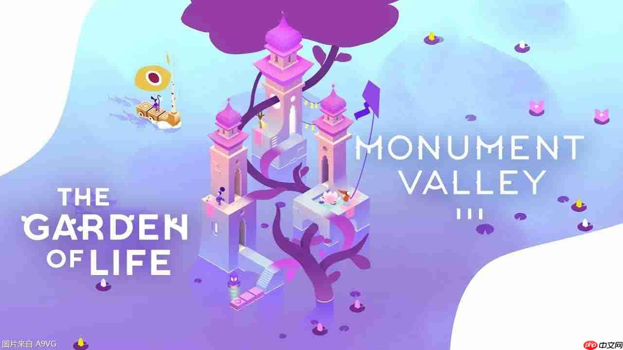 《纪念碑谷3》免费DLC“生命花园”12月3日更新