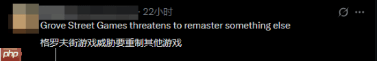 《GTA:三部曲 最终版》的工作室宣布大项目 玩家:求放过!