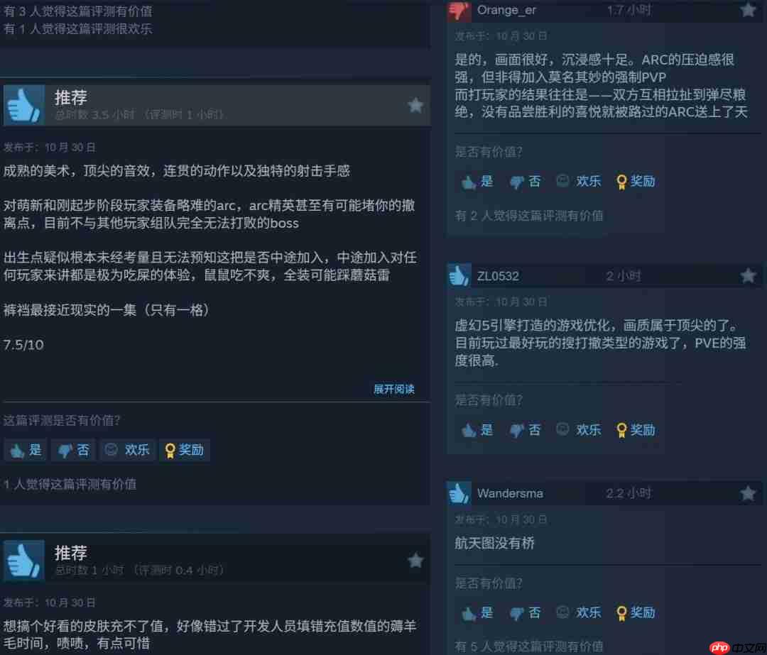 《ARC Raiders》现已解锁发售 Steam特别好评