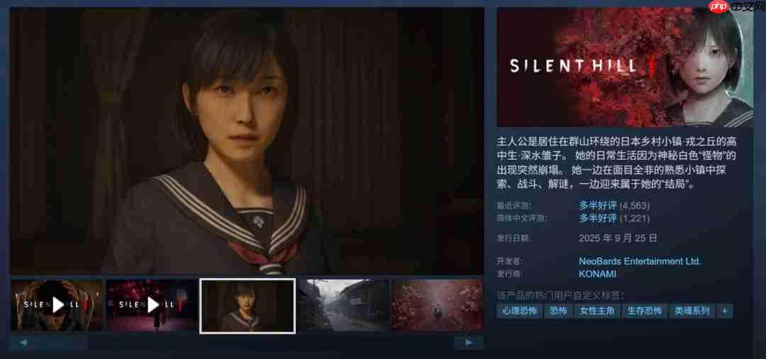 《合金装备》系列销量超6510万 《寂静岭》系列超1300万