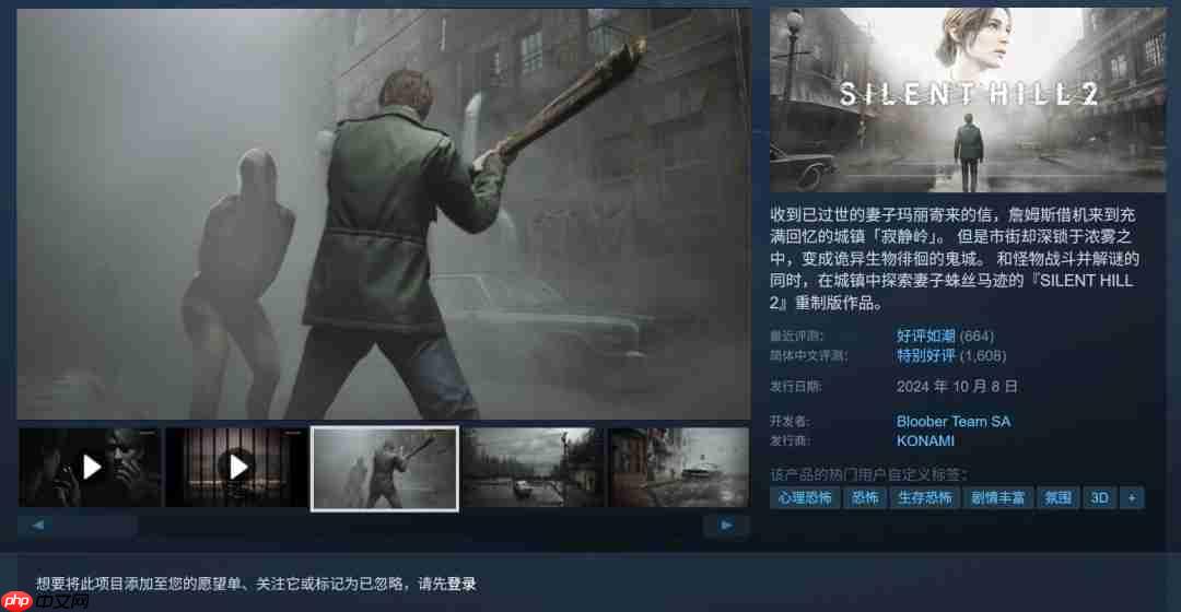 《合金装备》系列销量超6510万 《寂静岭》系列超1300万