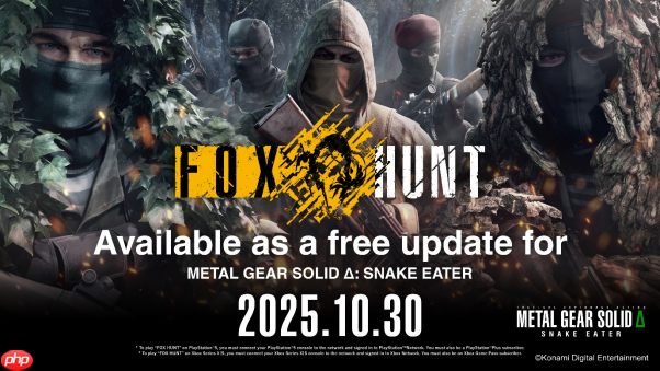 metal gear solid Δ: snake eater 全新线上多人模式现已上线