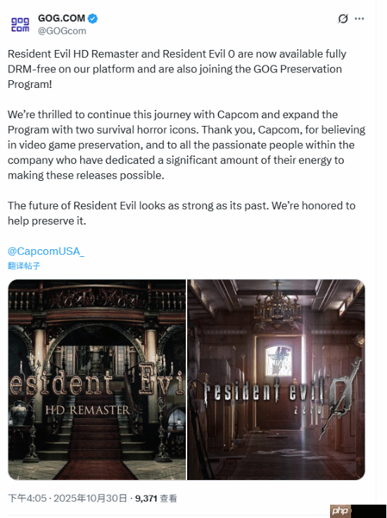 加入保护计划:《生化危机HD重制版》和《生化危机0》上架GOG
