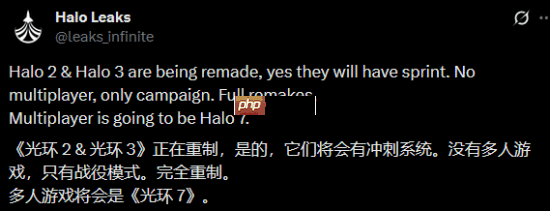 曝《光环2》《光环3》也在重制!同样只有战役没有多人