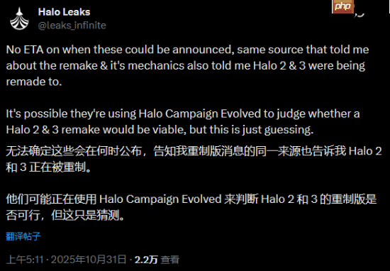曝《光环2》《光环3》也在重制!同样只有战役没有多人