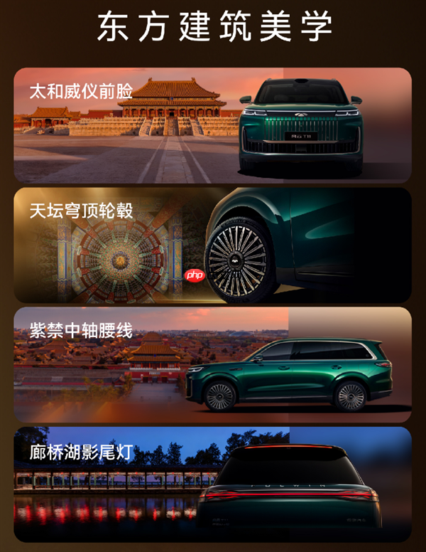 芜湖迈巴赫GLS来了!奇瑞风云T11上市:置换价17.99万起