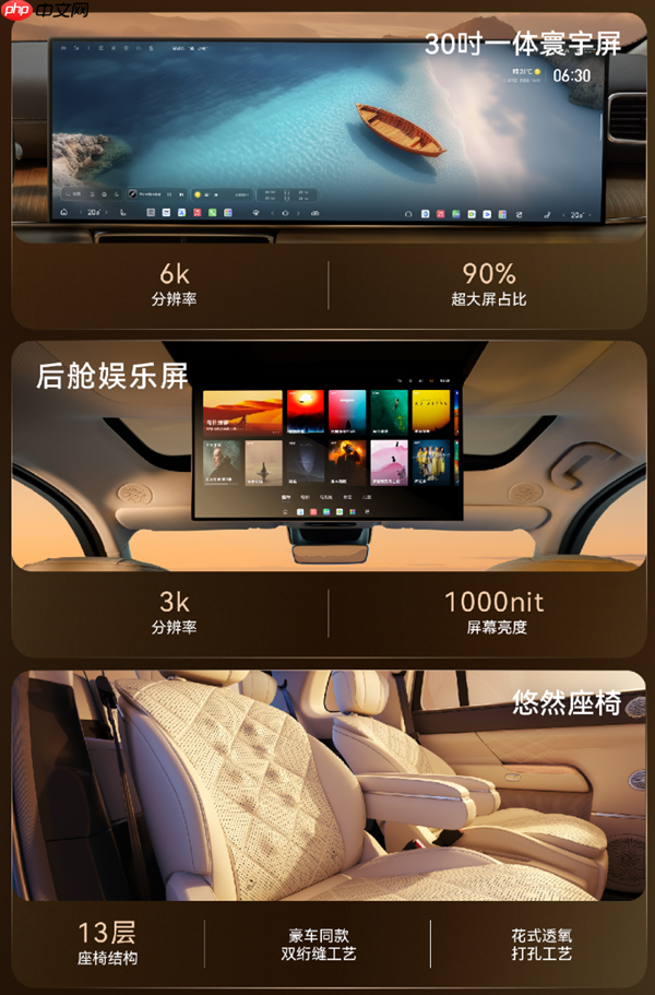 芜湖迈巴赫GLS来了!奇瑞风云T11上市:置换价17.99万起