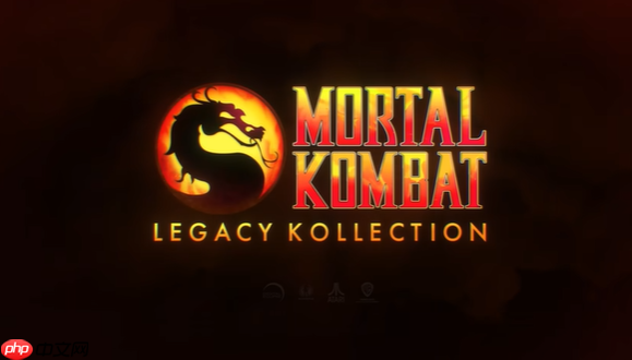 《真人快打遗产收藏》多平台发售 多部经典收录