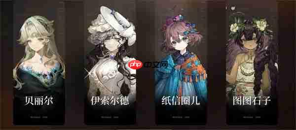 重返未来1999贝丽尔搭配养成攻略