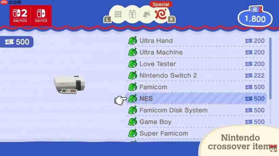 《集合啦!动物森友会》更新新增复古主机功能 并将联动塞尔达、喷射战士与乐高