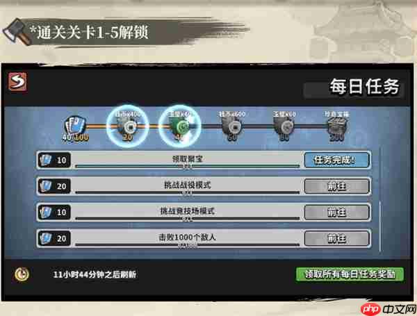 墨守孤城基础资源获取方法分享