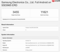 三星Galaxy S26首发Exynos 2600:首款2nm手机芯片