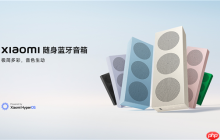 299元 小米随身蓝牙音箱曜石黑开售：SU7 Ultra经典色