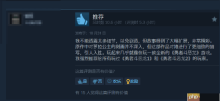 《勇者斗恶龙1+2 HD-2D重制版》Steam