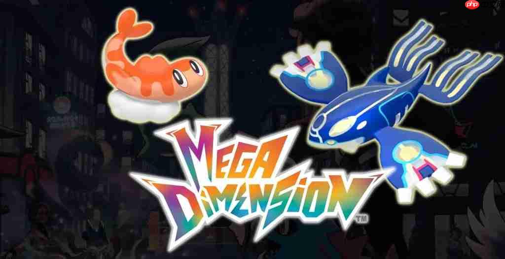 《宝可梦传说 Z-A》DLC全Boss名单泄露 固拉多回归