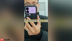 小米17 Pro妙享背屏对话翻译上线：正屏说中文 背屏即时翻译