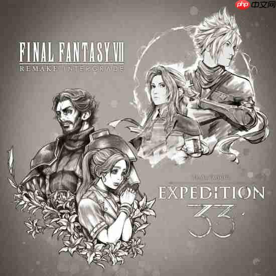《光与影:33号远征队》×《最终幻想7:重制版》总监线下会面!会有游戏内容联动吗?