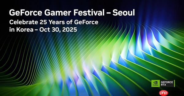 GeForce Gamer Festival 首尔新闻,ARC Raiders、《二重螺旋》等游戏首发支持DLSS 4