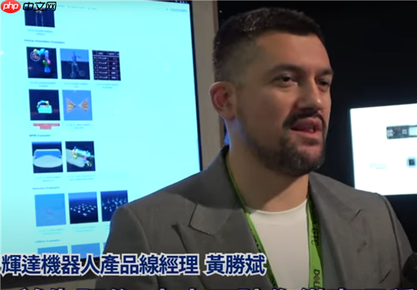 世界首家5万亿美元公司大公子 黄仁勋儿子黄胜斌：帮老爸工作有时很辛苦