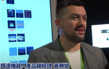 世界首家5万亿美元公司大公子 黄仁勋儿子黄胜斌：帮老爸工作有时很辛苦