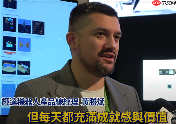 世界首家5万亿美元公司大公子 黄仁勋儿子黄胜斌:帮老爸工作有时很辛苦