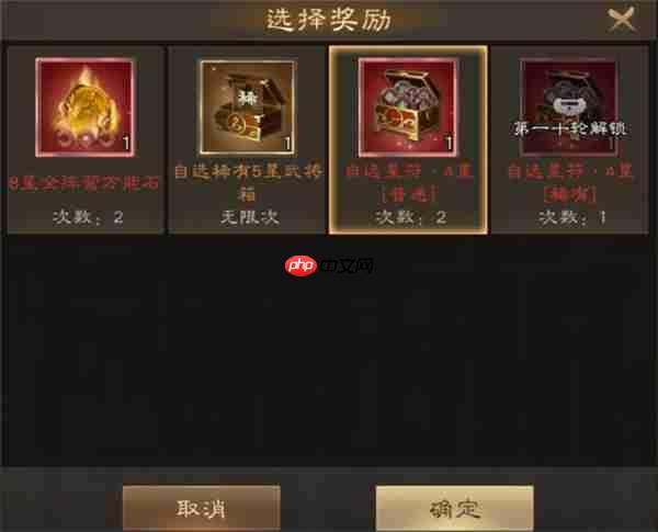 新三国志曹操传新版商队道具选择推荐