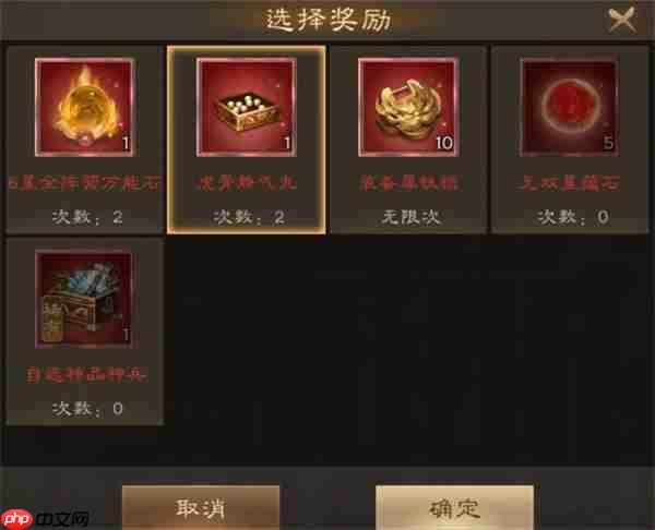 新三国志曹操传新版商队道具选择推荐