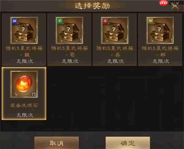 新三国志曹操传新版商队道具选择推荐