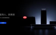 告别“拼凑式”数字生活 ORICO官宣入局主机市场