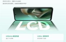 7000mAh+1050尼特LCD屏!联想moto g100/s AI手机发布:999元起