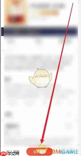 《掌阅》书籍亮度调节方法