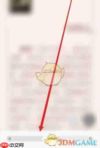 《掌阅》书籍亮度调节方法